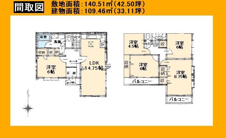 南平２（南平駅） 2990万円