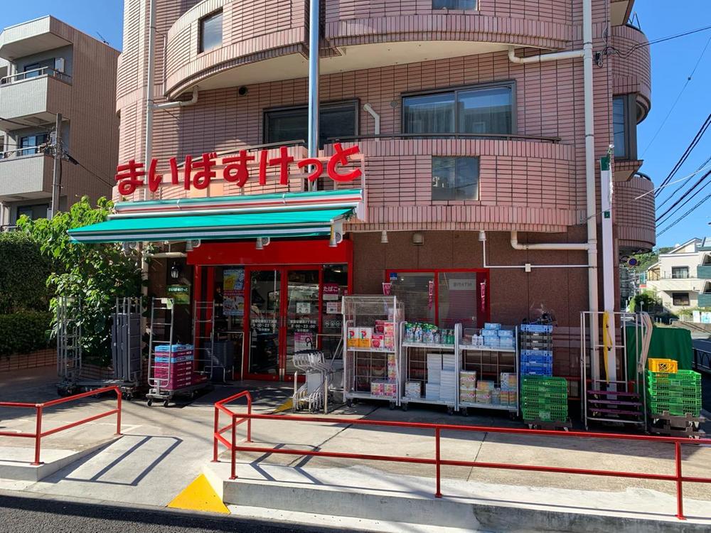 鎌田２（二子玉川駅） 7190万円