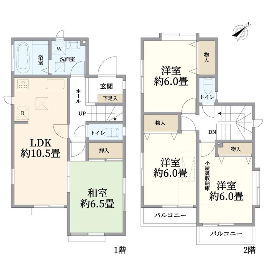 馬絹５（宮崎台駅） 4780万円