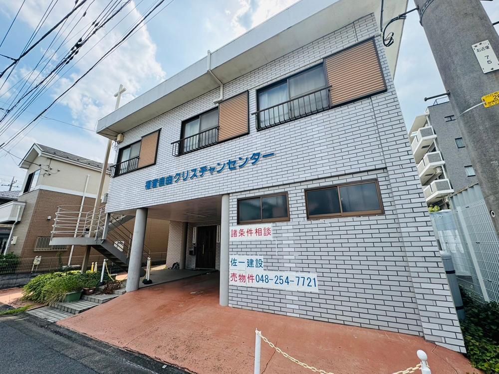 芝下２（蕨駅） 6500万円