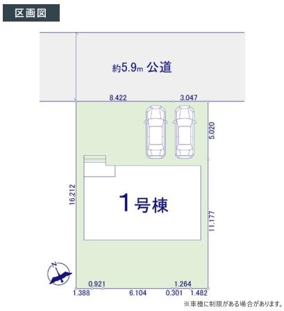 六供町２（前橋駅） 3698万円