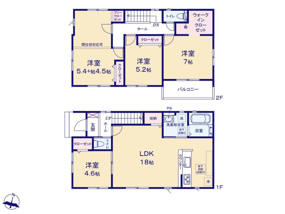 大字下富 4198万円