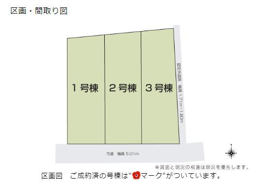 大宮町（合戦場駅） 2490万円