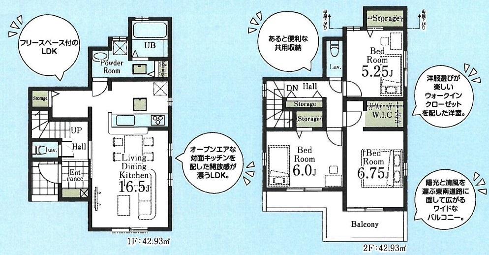 Livele　Garden.S　新座市西堀１丁目　第5期