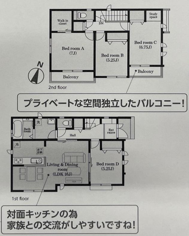 轟町５（天台駅） 5190万円