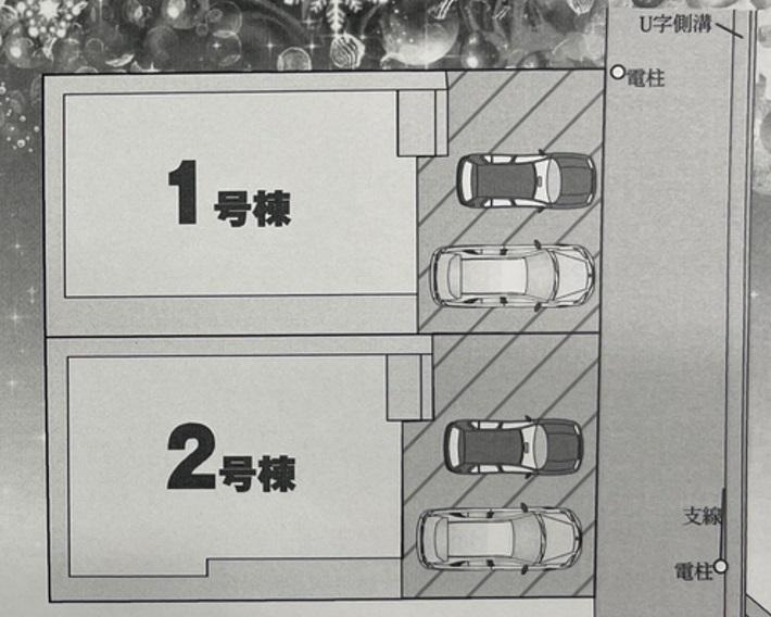 轟町５（天台駅） 5190万円