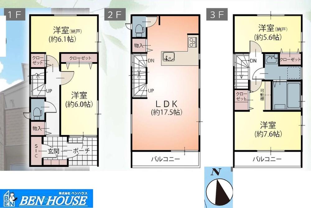 観音２（川崎大師駅） 3980万円