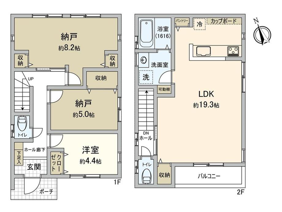 手広４ 4190万円