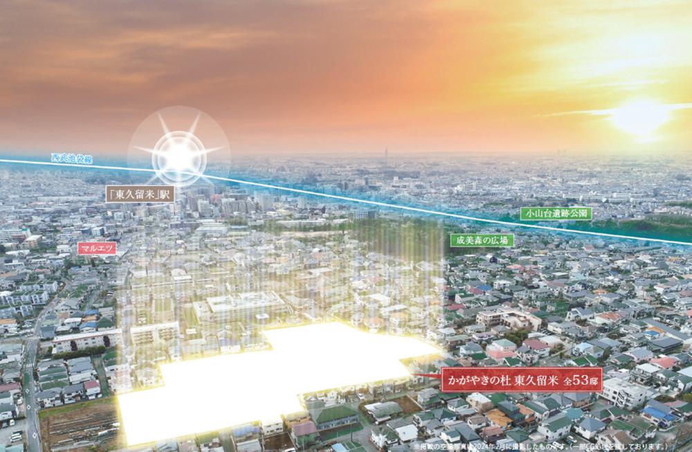 【 NEW 】５３家族の新たな街並み－（仮称）輝きの杜TIARA東久留米－第一期・予告広告