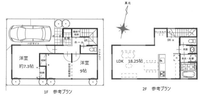 ～道幅広く、閑静な住宅街～さいたま市浦和区北浦和２丁目