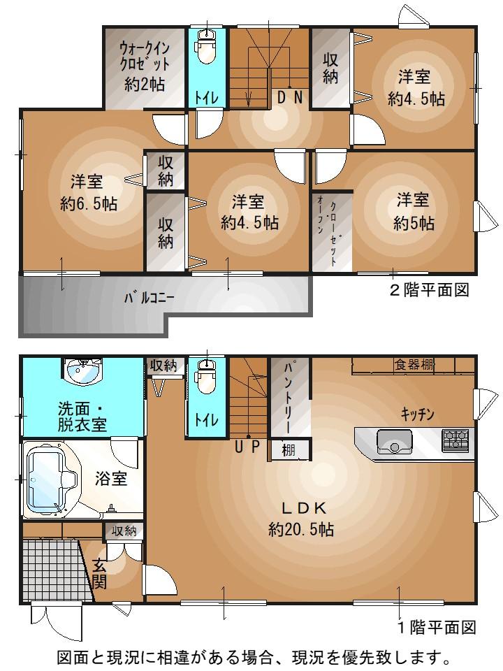 大字東水沼 2170万円