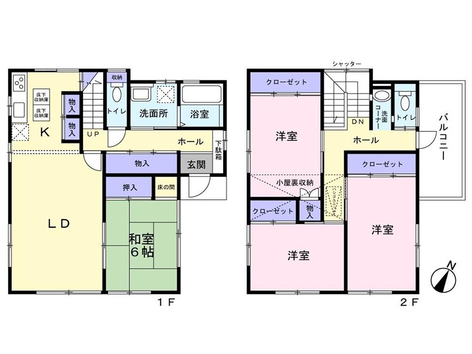 世田谷区北烏山9丁目中古戸建