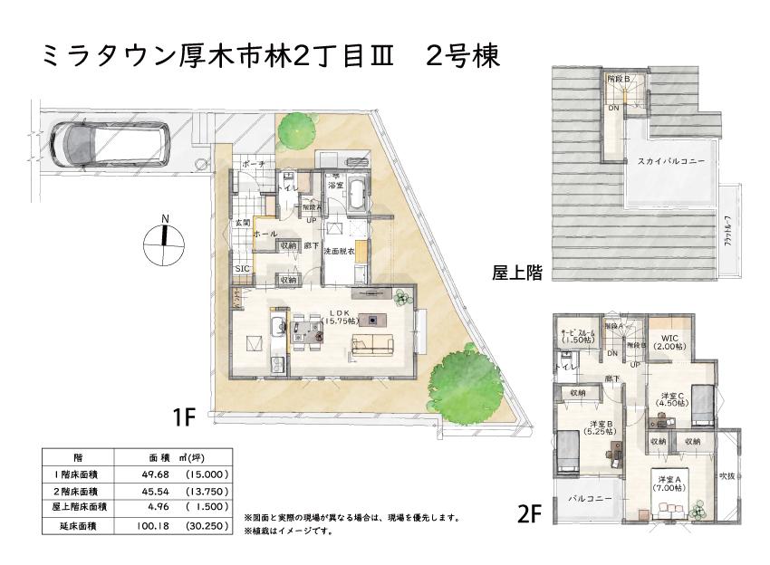 【ミラタウン 厚木市林2丁目Ⅲ】