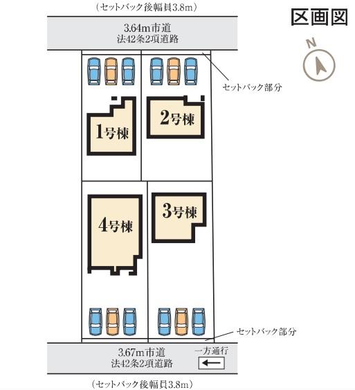 宮前町（古河駅） 2390万円