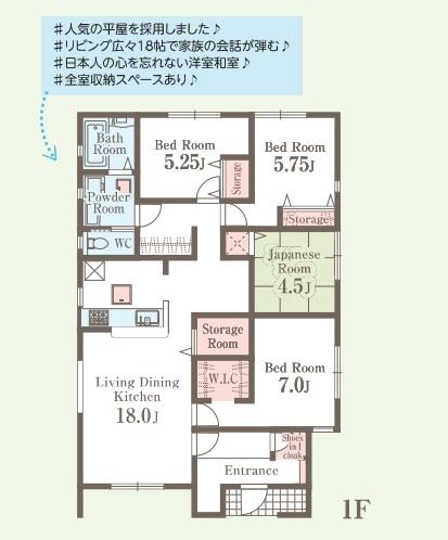 宮前町（古河駅） 2390万円