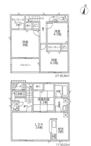 茂呂（鹿沼駅） 2090万円