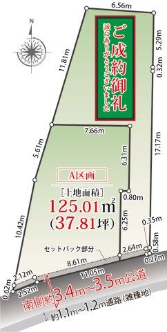 浄明寺２（鎌倉駅） 3980万円