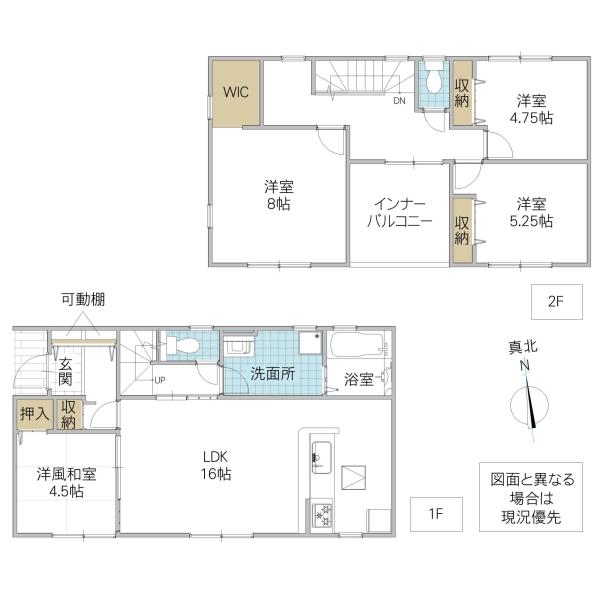 見川３（偕楽園駅） 1990万円