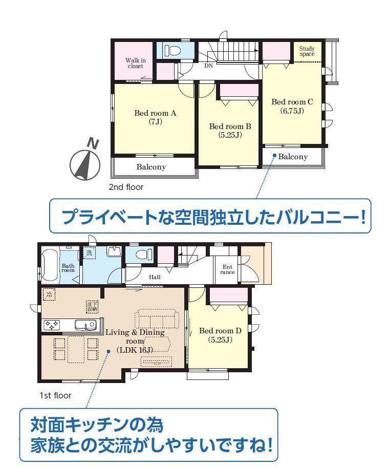 轟町５（天台駅） 5190万円