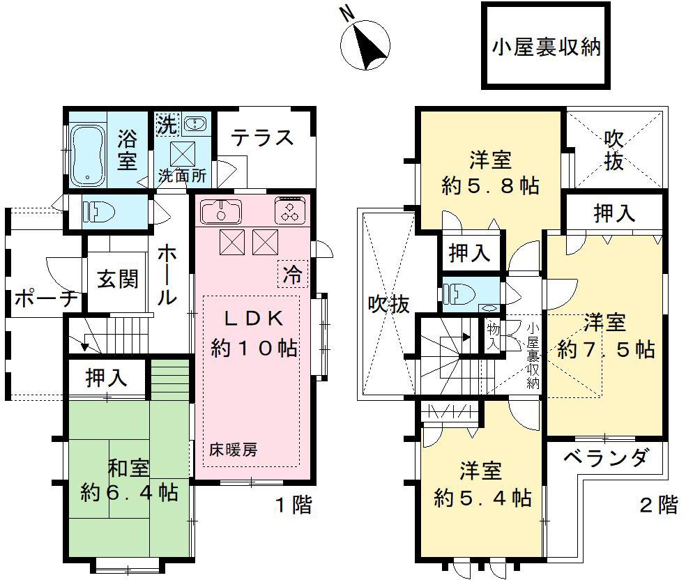 府中市紅葉丘３丁目　中古戸建