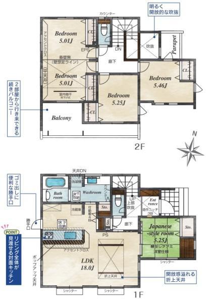 越戸町（陽東３丁目駅） 3498万円