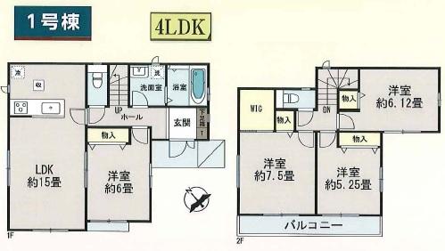 大字下間久里（大袋駅） 3790万円