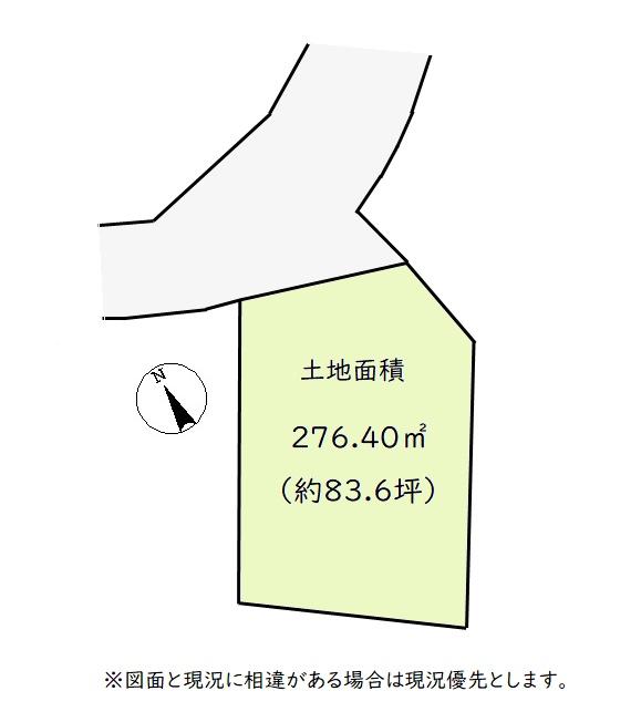 大字下直竹 700万円