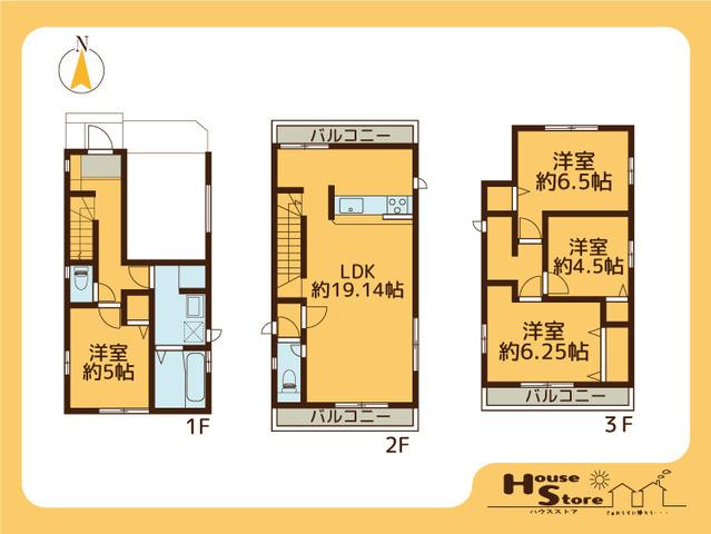 一ツ家１（六町駅） 4780万円～4880万円