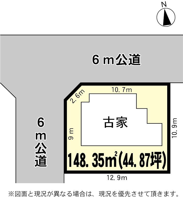 塚崎２（逆井駅） 1190万円