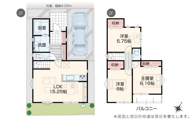 小泉７（北上尾駅） 2390万円