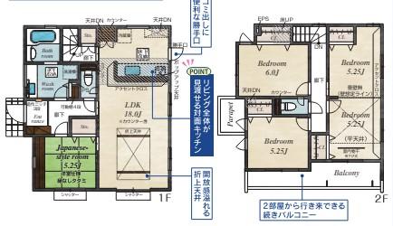 瑞穂１（雀宮駅） 3198万円