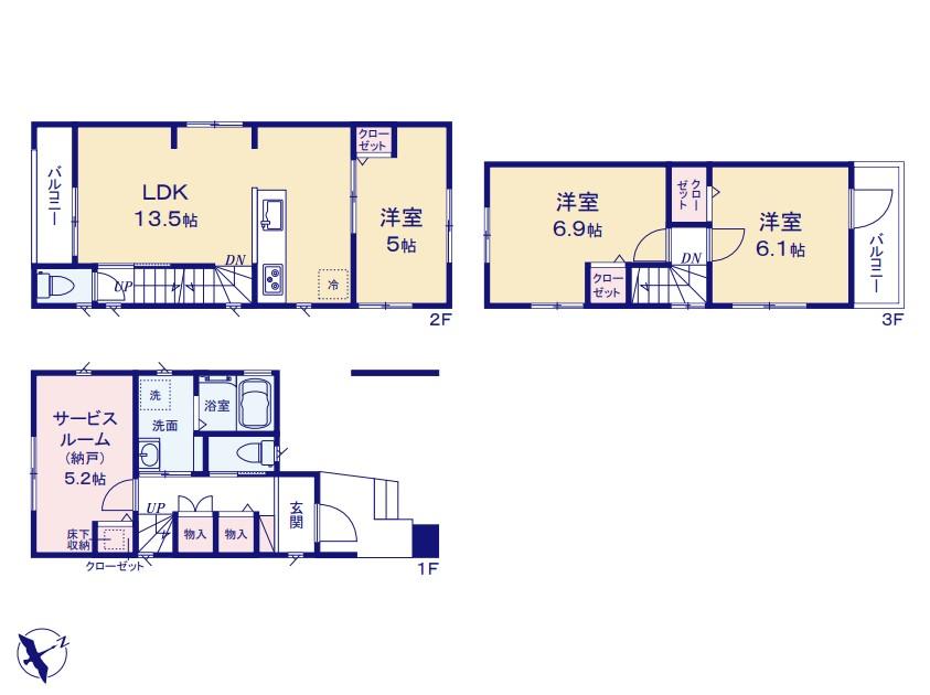 豊島３（王子駅） 6480万円～6880万円