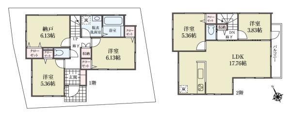 足立区梅田１丁目 新築一戸建て