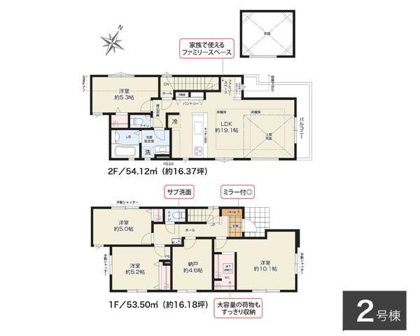 奈良町（こどもの国駅） 4788万円