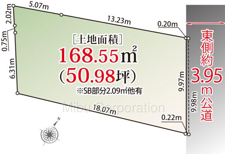 代田４（世田谷代田駅） 1億6900万円