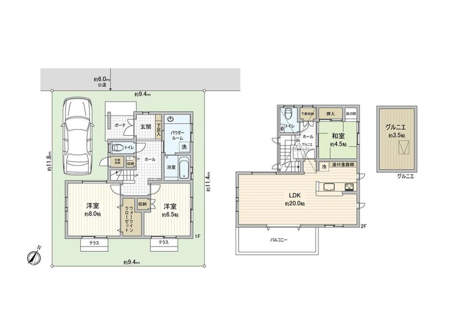 田柄５（光が丘駅） 9800万円