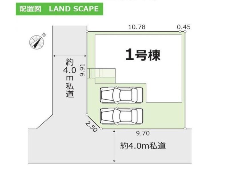 八千代台北１２（八千代台駅） 3890万円