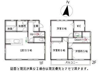 立沢新田 1800万円