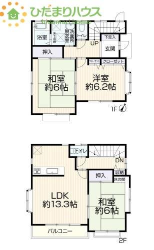 大字水判土（西大宮駅） 2099万円