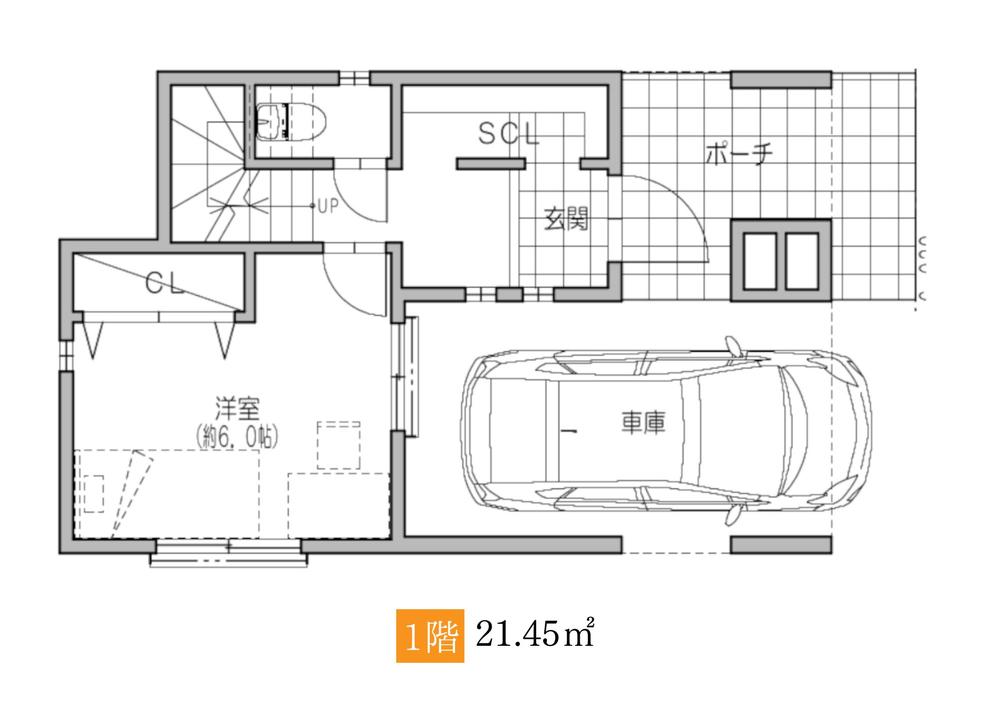 【弊社限定取扱物件】山手線・日比谷線徒歩５分！約20坪の新築戸建です