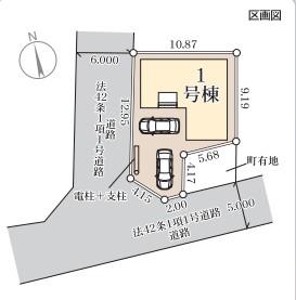 本丸２（壬生駅） 2090万円