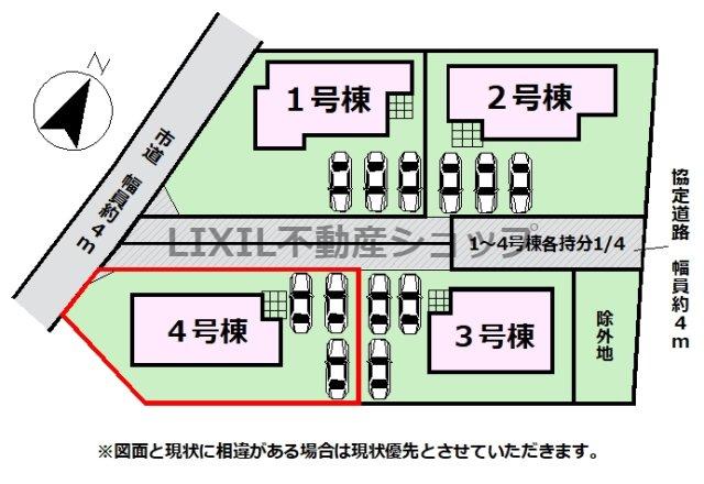 木幡（矢板駅） 2390万円