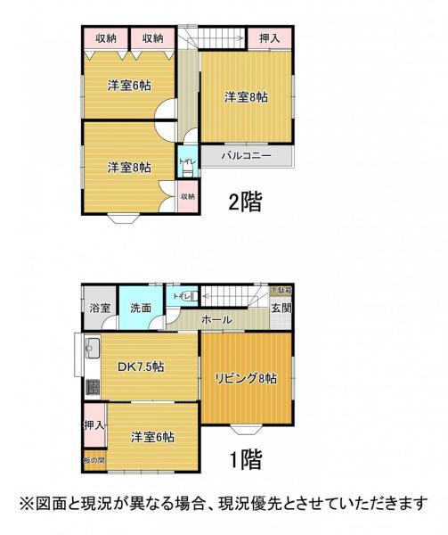 1880万円、4LDK、土地面積105.41平米、建物面積102.45平米