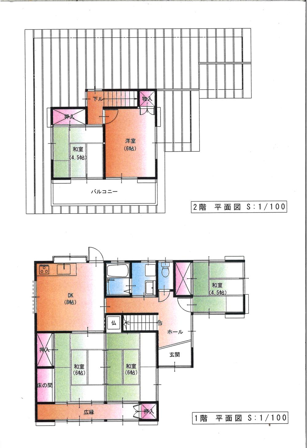 南蛇井（千平駅） 500万円