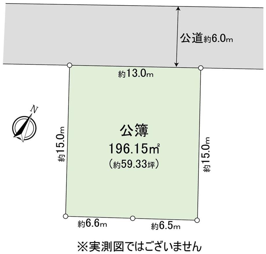 前貝塚町（塚田駅） 3480万円