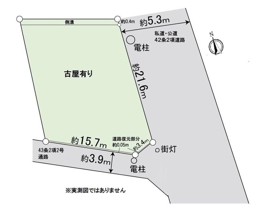 中山１（京成中山駅） 5980万円