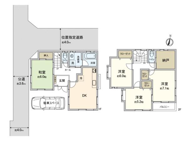 大字鯨井（霞ヶ関駅） 1490万円