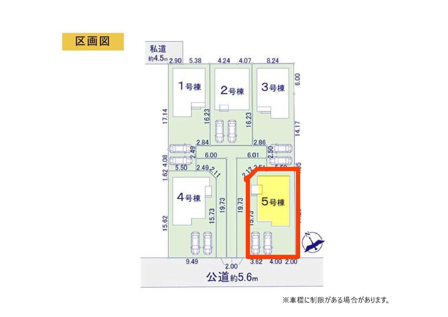 新町（新町駅） 2499万円