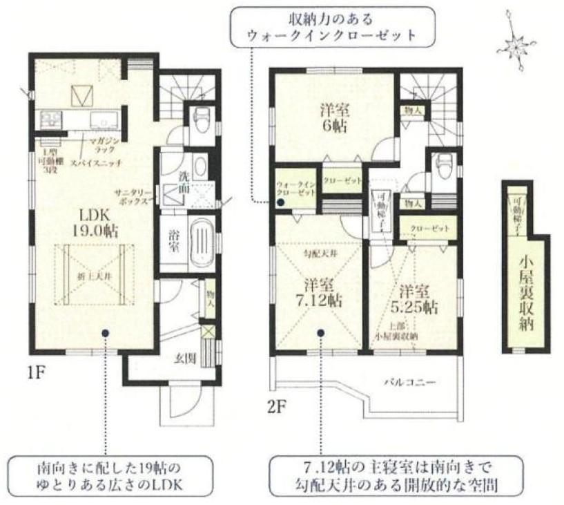 【真作 名品】黒田稲皐　「寿老人と鶴の図」箱なし Yahoo!オークション - 無銘 細密彫刻 牙彫唐獅子寿老人根付