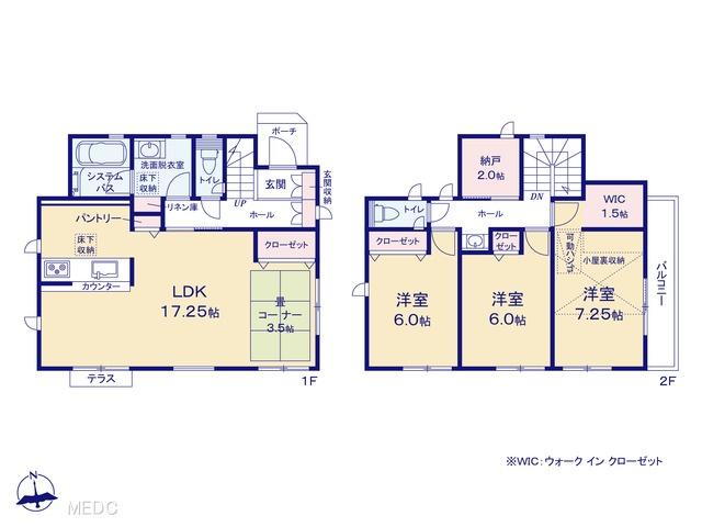 南大泉３（保谷駅） 6380万円